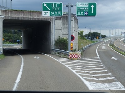 P8313932