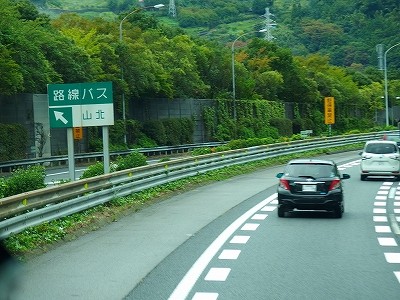 P9271645