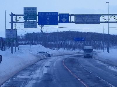 P3012008