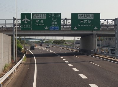 P7193683
