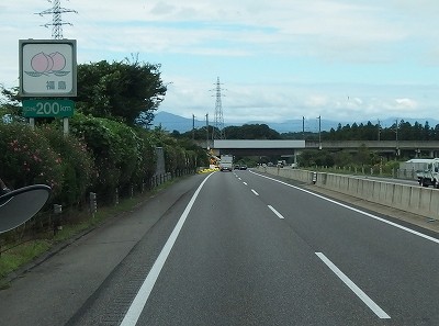 P8313912