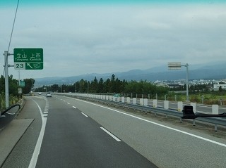 P8190479