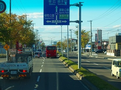 PA170357