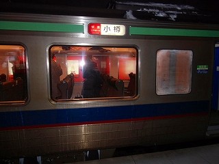 s-1