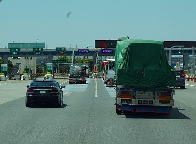 P6045640