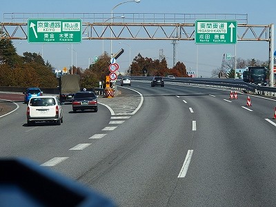 P2071923