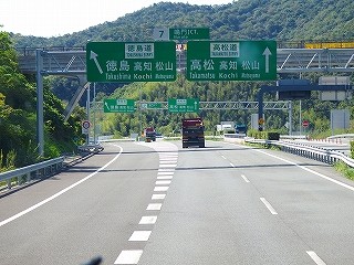 PA060393