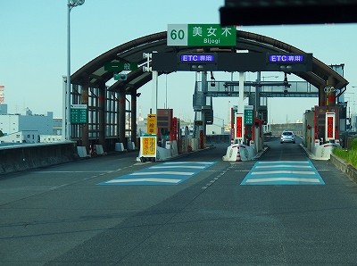 P6045721