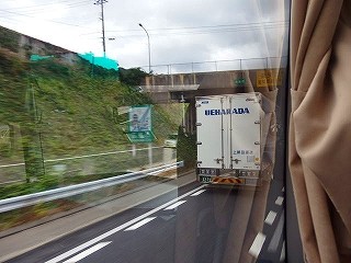 P9200094