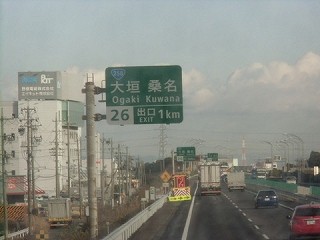s-17