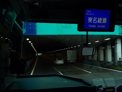 P9271621