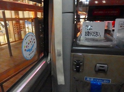 PB232025