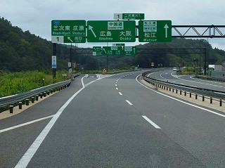 P9210171