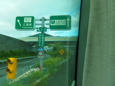 PA076223