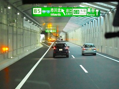P6045745