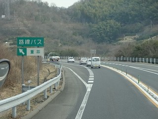 DSC09427