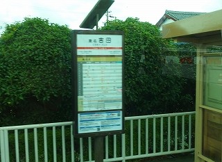 P9280719