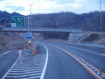 P4190088