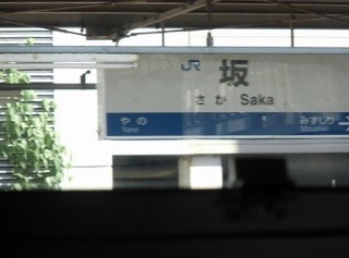 s-31