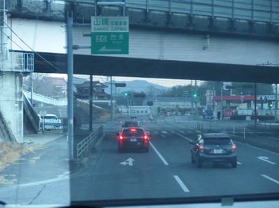 P2235386