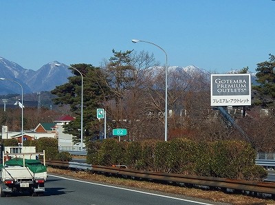 P1221150