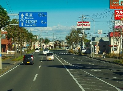 PA170343