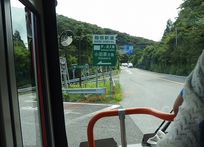 P8193873