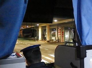 PB240858