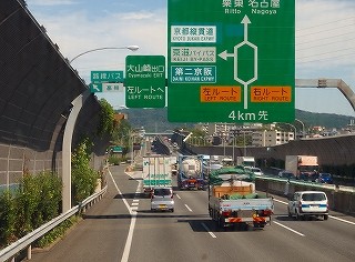PA070581