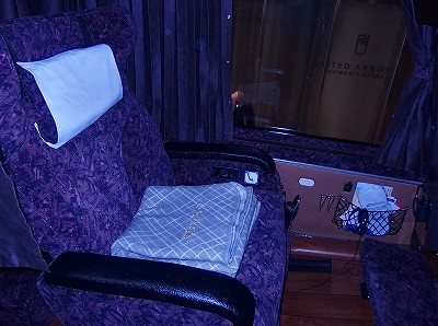 P5192453