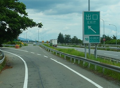 P7111071