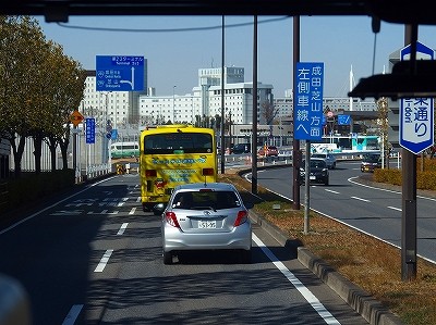 P2071950