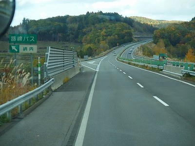 PA160106