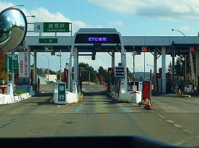 PA160071