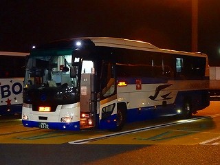 s-1