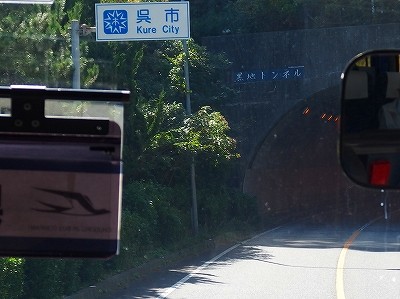PA086348