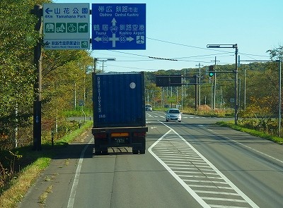 PA170333
