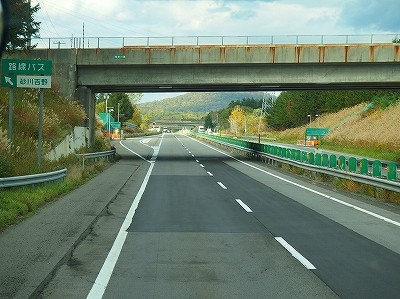 PA160089