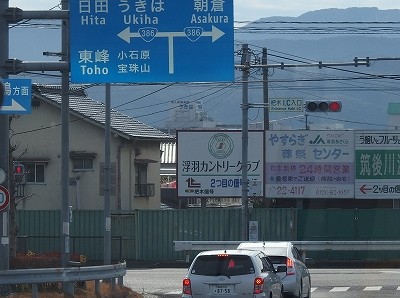 P1181655