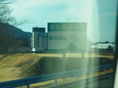 P1221078