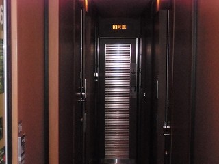 s-4