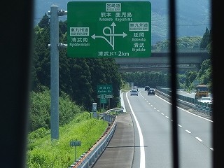 P6230033