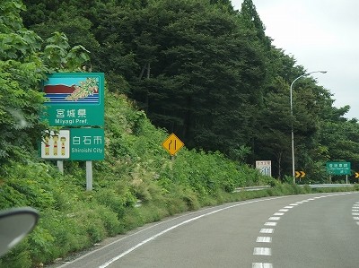P8313924