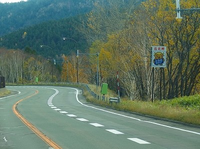 PA170234