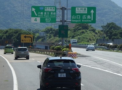 P7151241