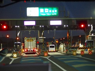 P7130439