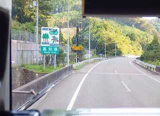 PA060424