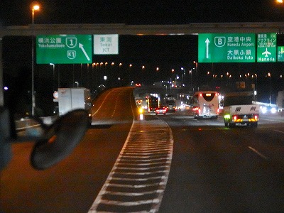 P3250083