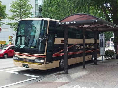 P8313945