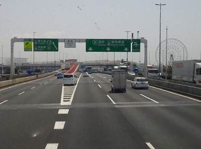 P6233001